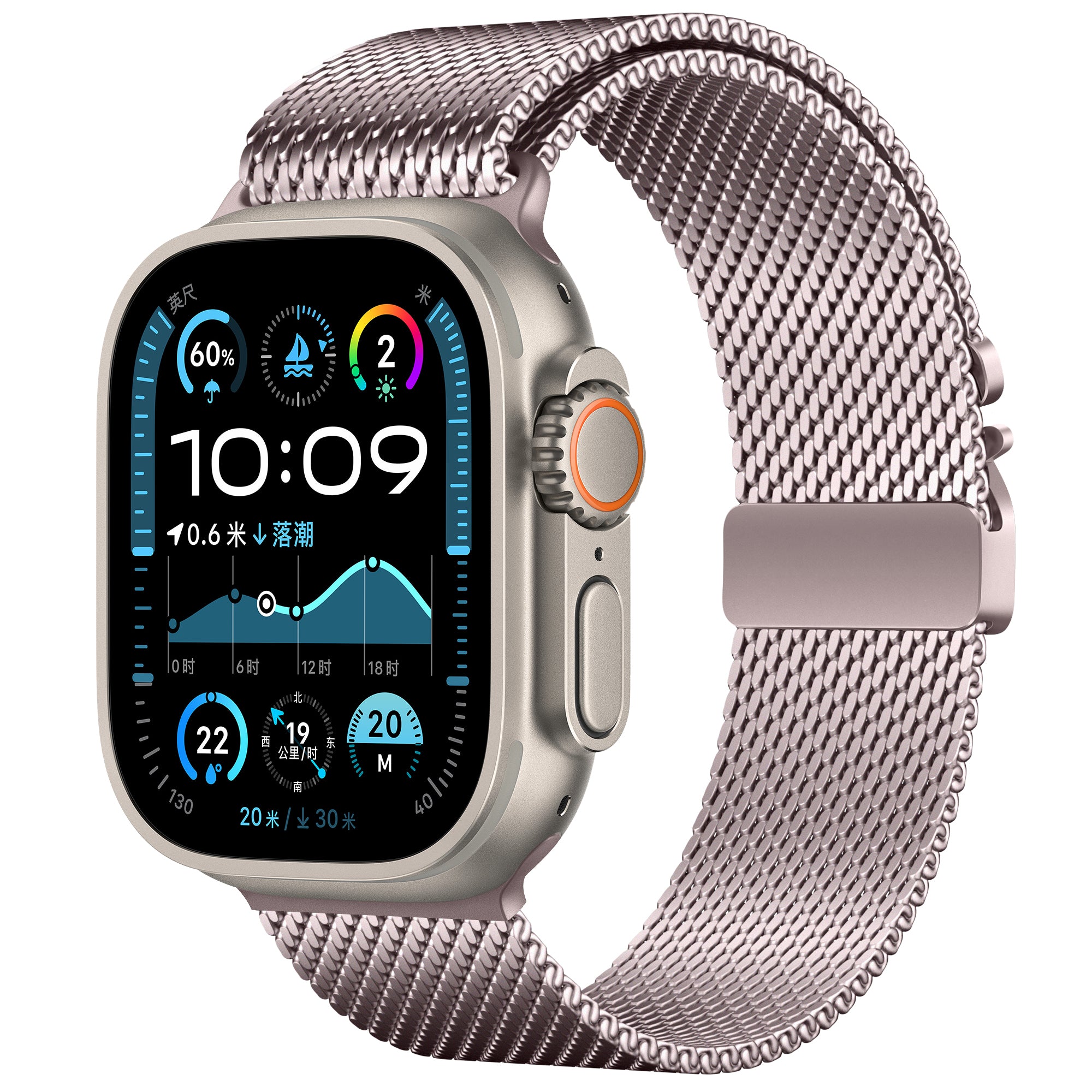 Correa milanesa moderna Apple Watch Ultra (rosa)