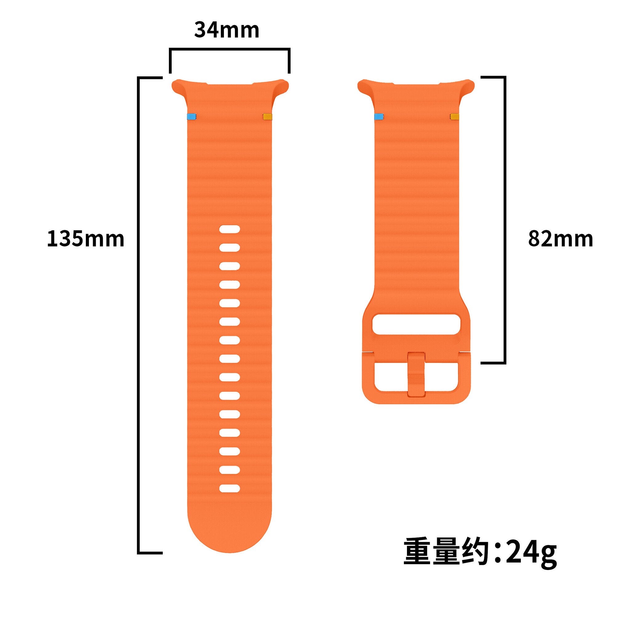 Samsung Galaxy Watch Ultra Wave Silicone Strap (Orange)