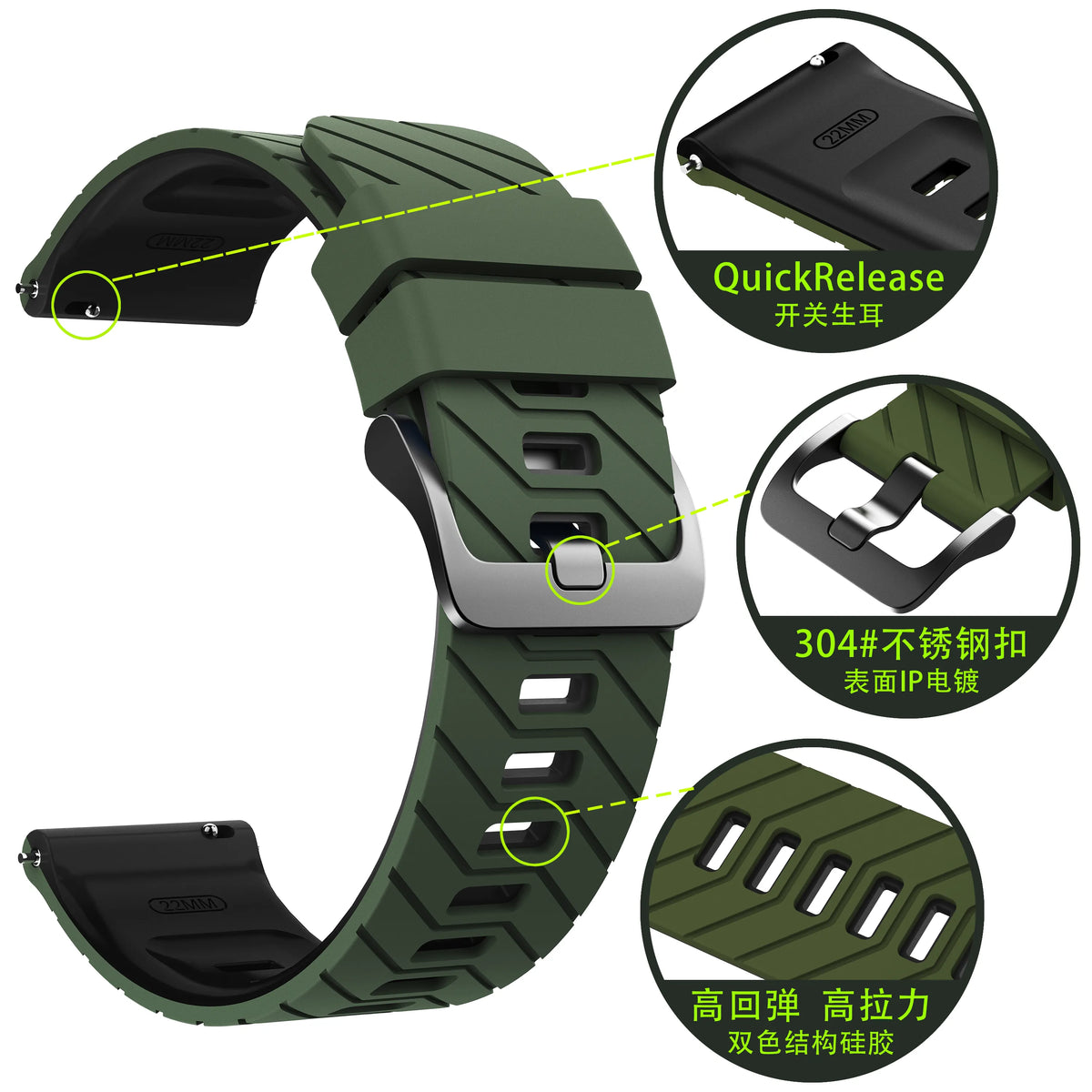 Xiaomi Watch 2 Twill Sport Strap (Green/Black)